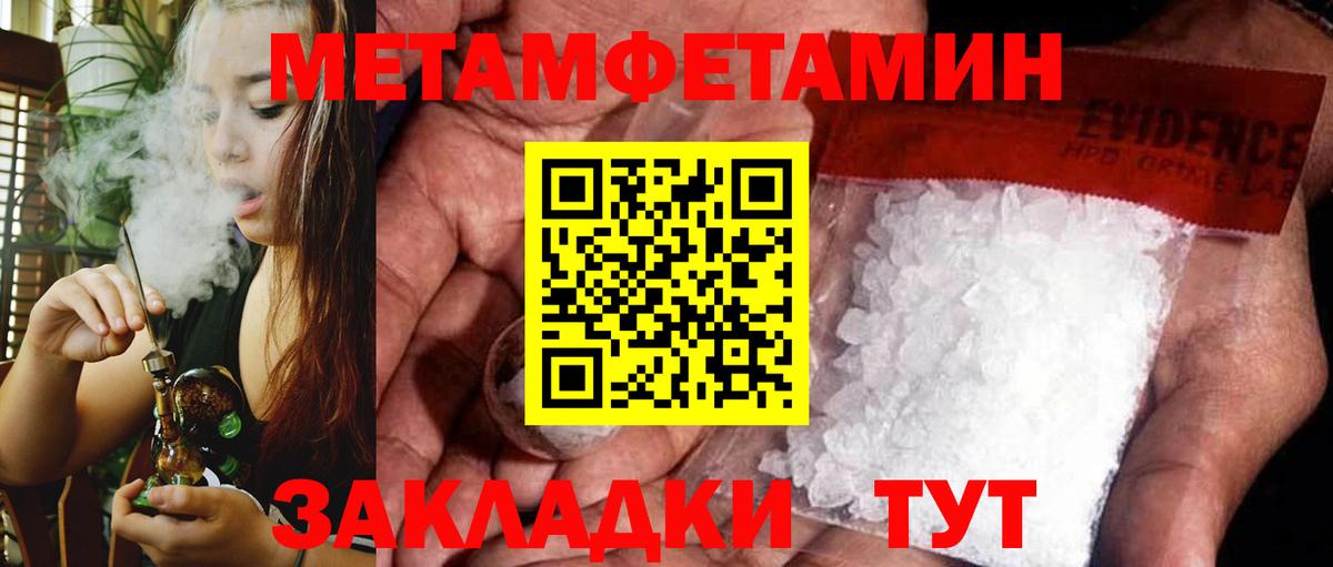 АМФ 97% Коркино