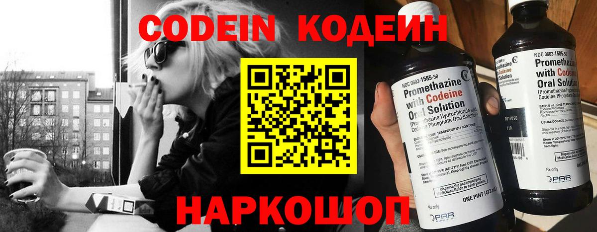 МЕФ   Гашиш  Экстази  Cocaine  APVP СОЛЬ кристаллы  Коркино  Вход с VPN  Конопля  Меф МЯУ МЯУ 