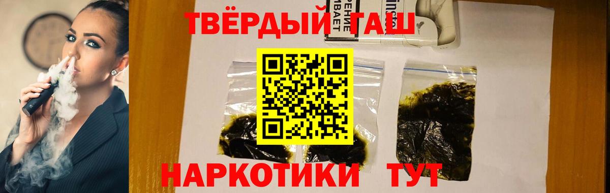 ГАШ Изолятор Коркино