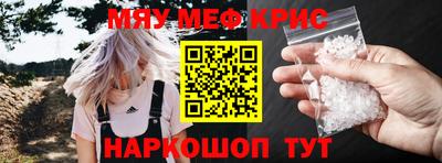 молекула духа Кимры