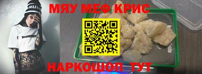 mdpv Кингисепп