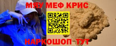 молекула духа Кимры