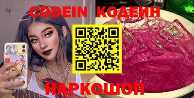 молекула духа Кимры