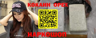 молекула духа Кимры