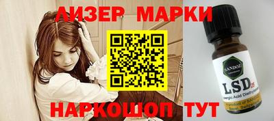 молекула духа Кимры