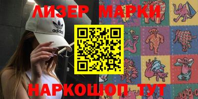 молекула духа Кимры