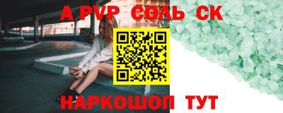 mdpv Кингисепп
