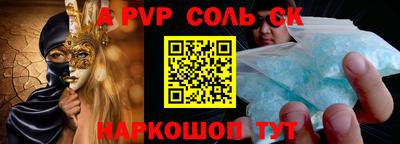 mdpv Кингисепп