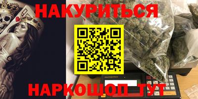 молекула духа Кимры