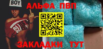 молекула духа Кимры