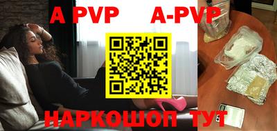 mdpv Кингисепп