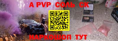 mdpv Кингисепп