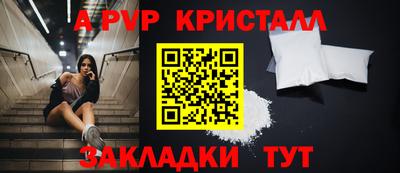 молекула духа Кимры