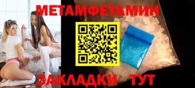 молекула духа Кимры