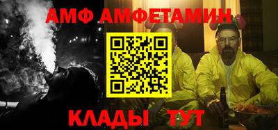 молекула духа Кимры