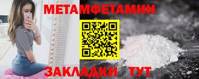 мяу мяу мука Кинель