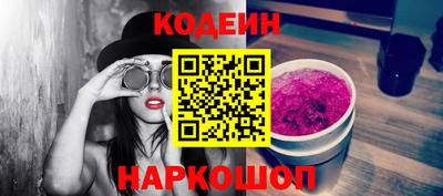 мяу мяу мука Кинель