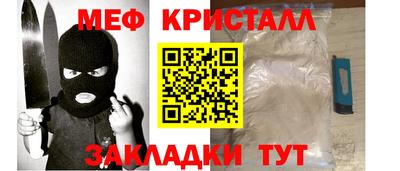 mdpv Кингисепп