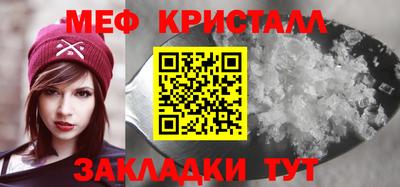 мяу мяу мука Кинель