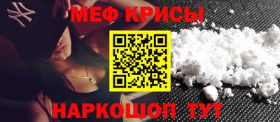 мяу мяу мука Кинель