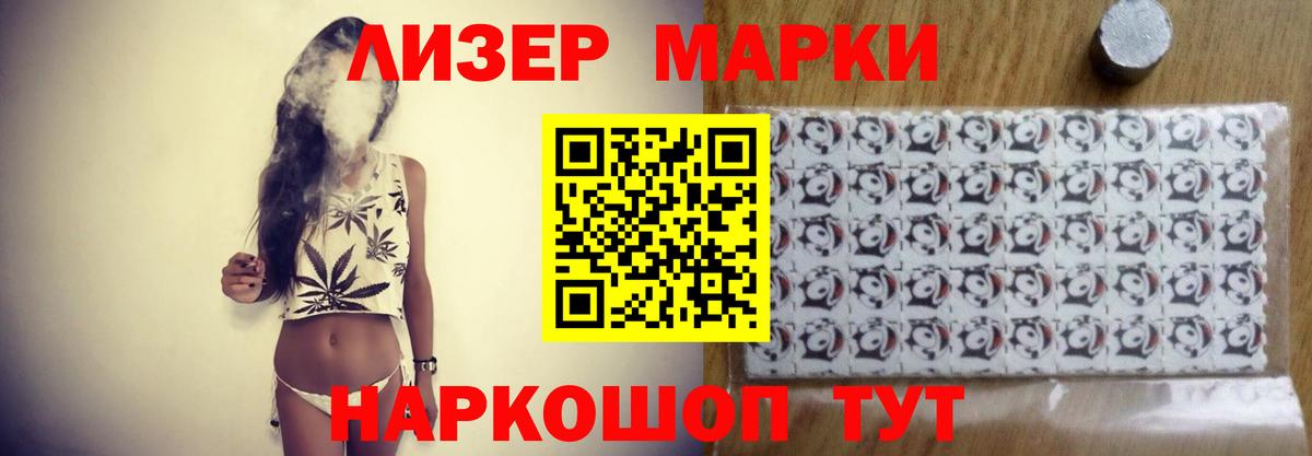 LSD-25 экстази ecstasy Коркино