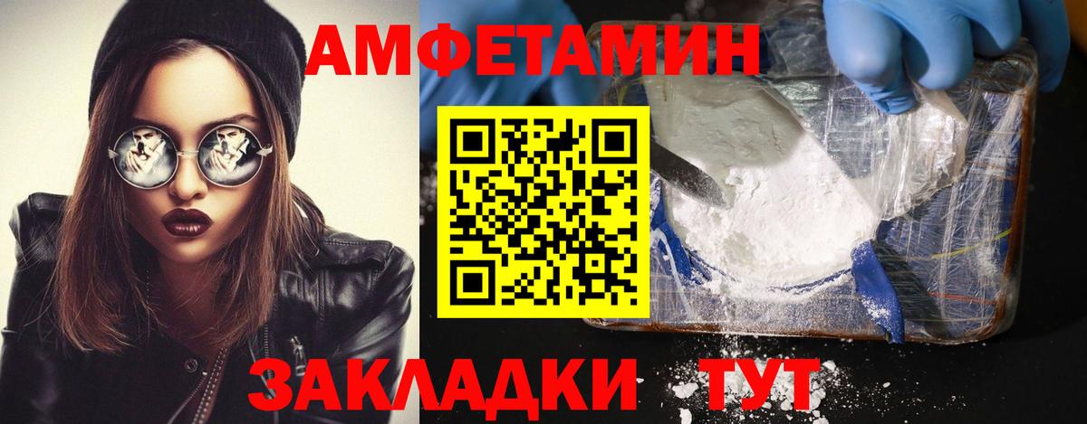 Первитин  МЕТАМФЕТАМИН Декстрометамфетамин 99.9%  Вход с VPN  МЕТАМФЕТАМИН Декстрометамфетамин 99.9%  Коркино 