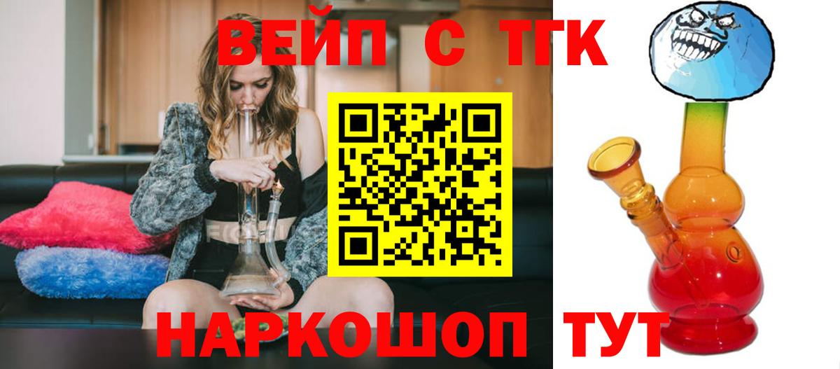 ТГК THC oil  купить  сайты  Коркино  Вход с VPN 