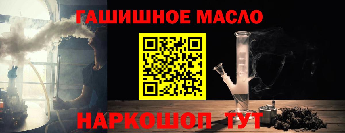 Дистиллят ТГК концентрат Коркино