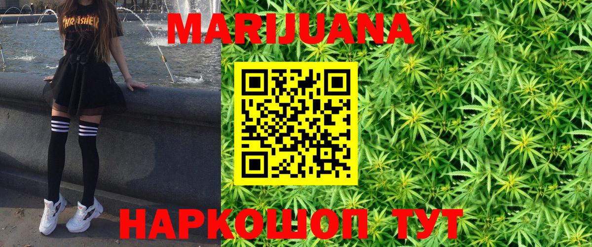 Коркино  Марихуана VHQ  Марихуана Amnesia  Конопля VHQ  Вход с VPN 