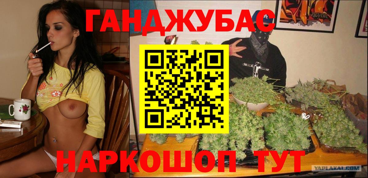 Марихуана тримм Коркино